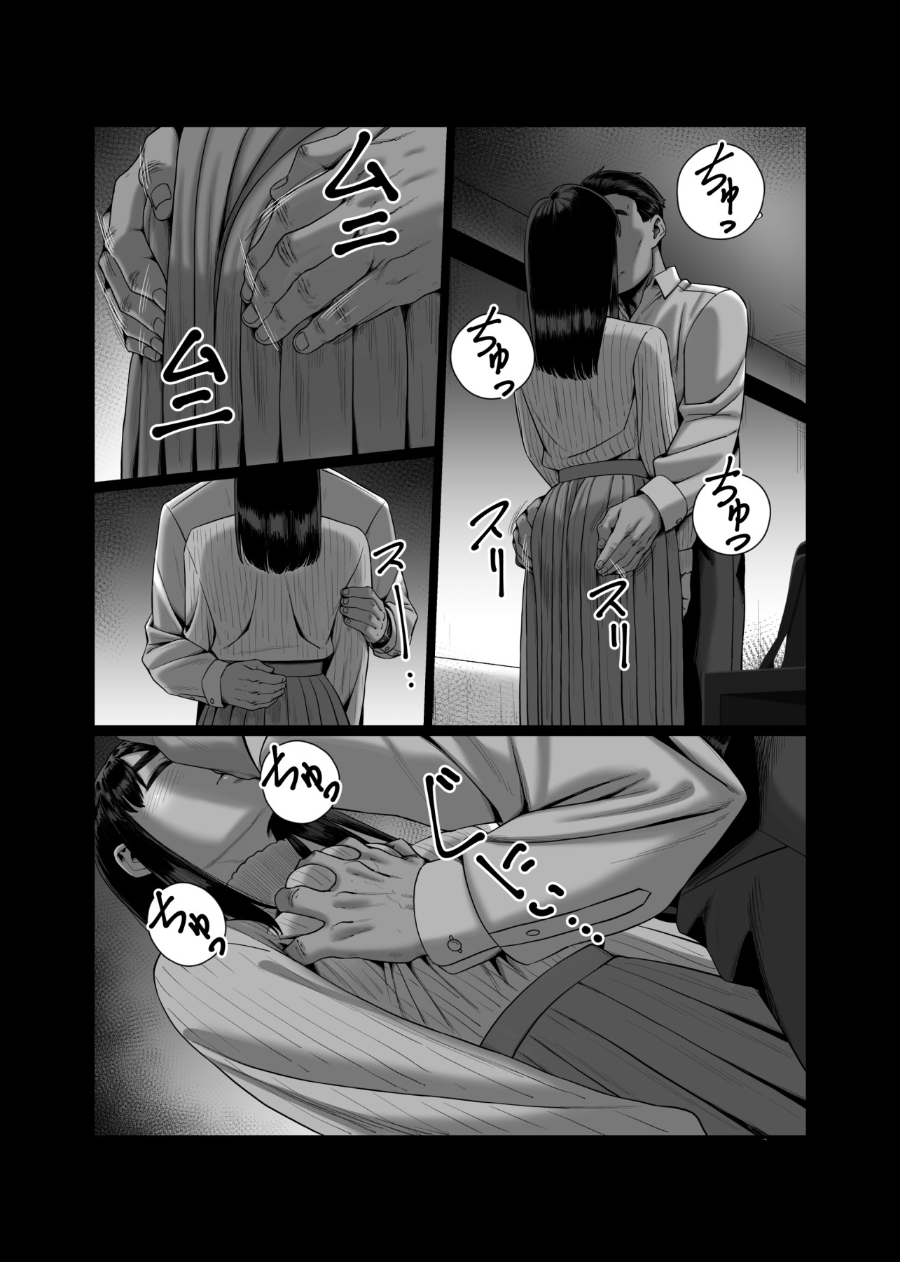 Hentai Manga Comic-Husbands Who Let Their Wives Sleep Around-Read-10